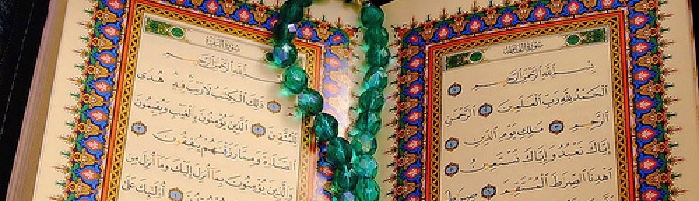 Quran Tafsir Class Blog